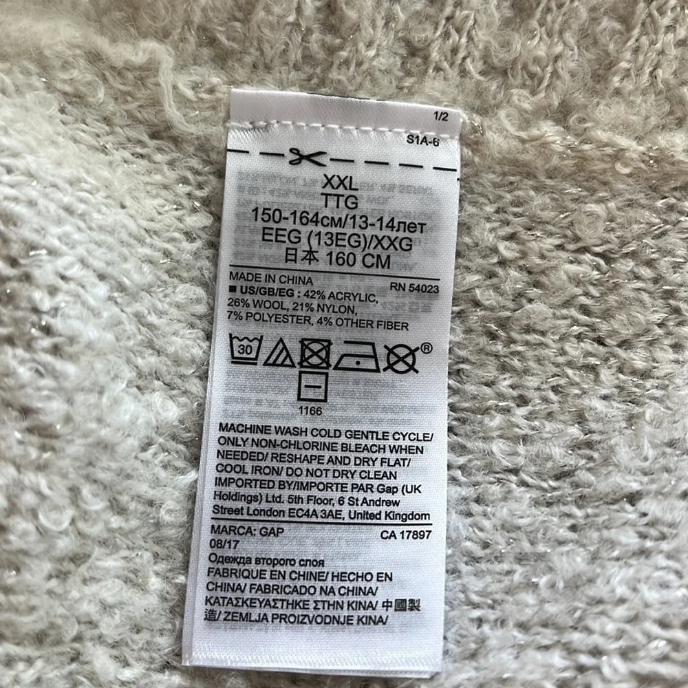 NWT Gap kids size XXL 14–16 cocoon pullover Ivory frost crewneck rounded bottom